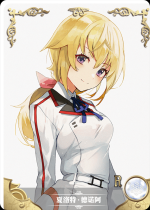 NS-11-15 Charlotte Dunois | Infinite Stratos